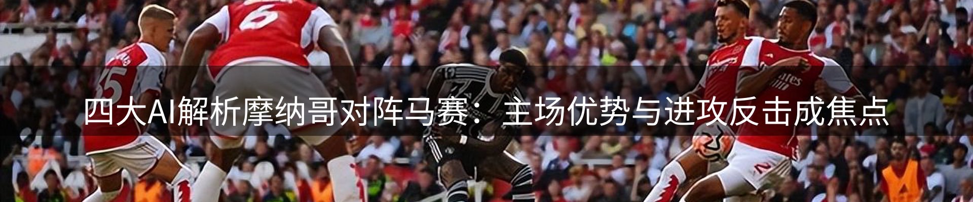 新闻图鉴