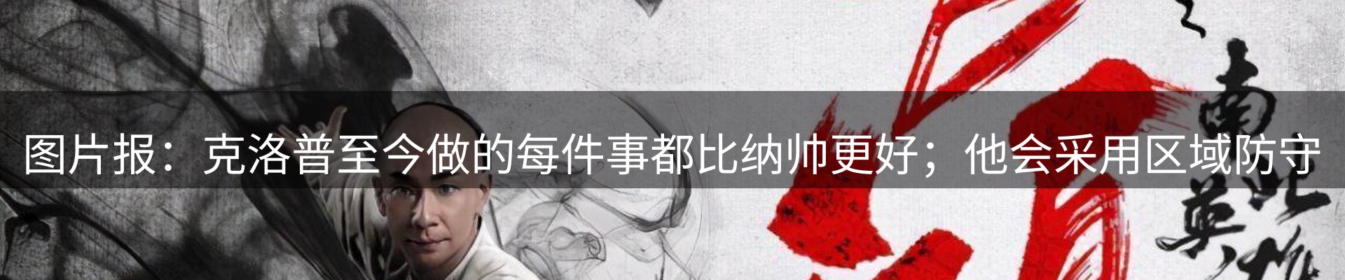 新闻图鉴
