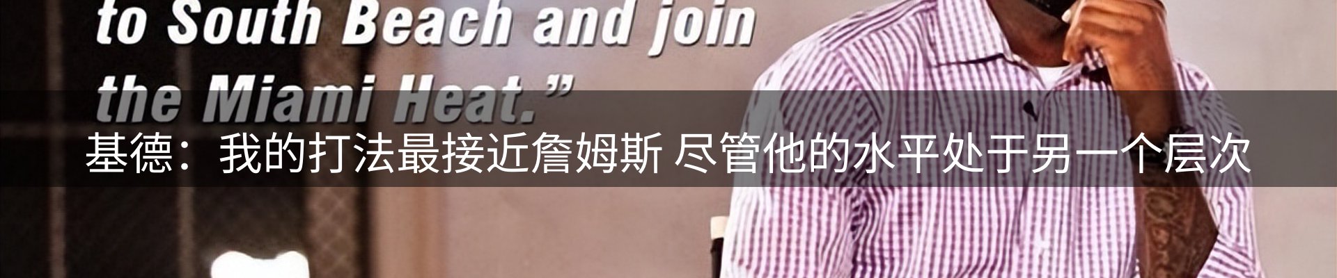 新闻图鉴