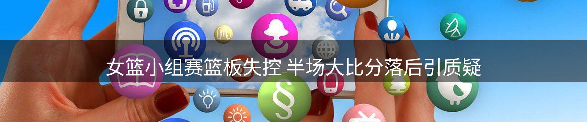 新闻图鉴