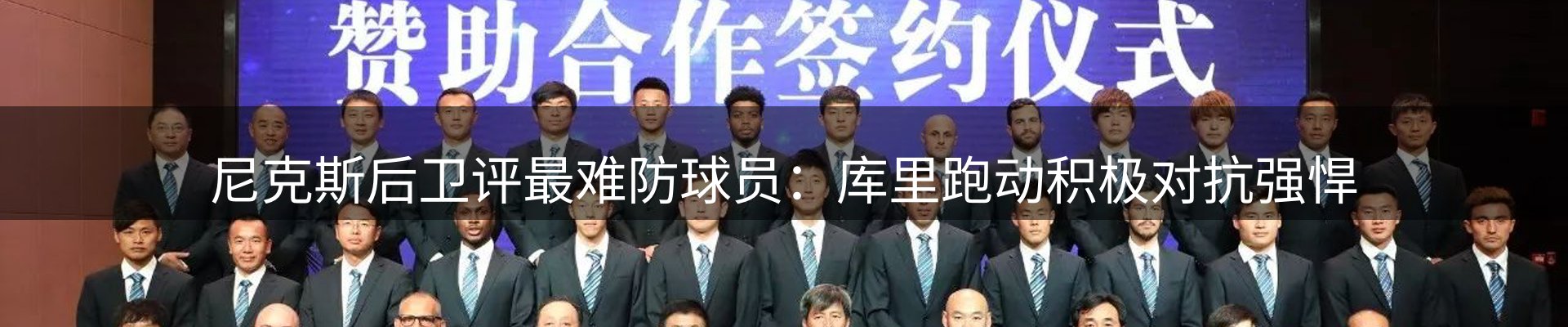 新闻图鉴