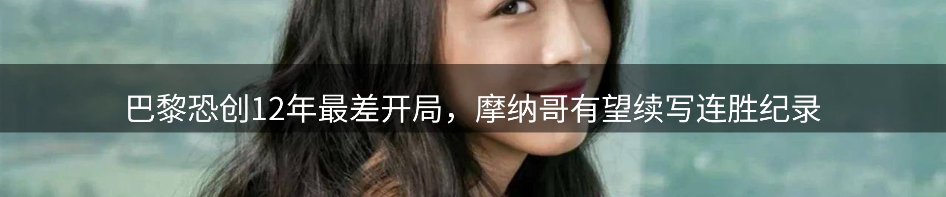 新闻图鉴