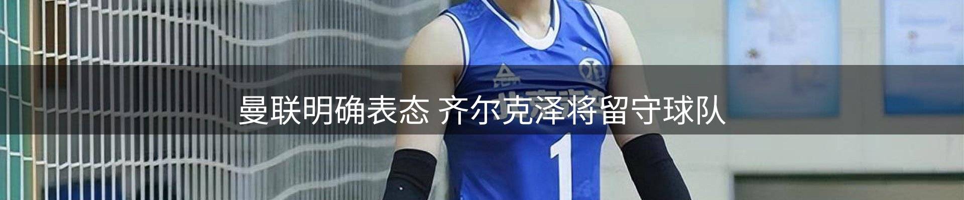 新闻图鉴