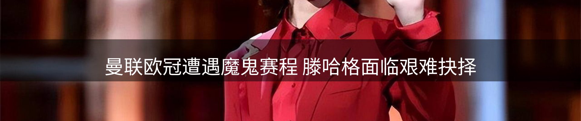 新闻图鉴