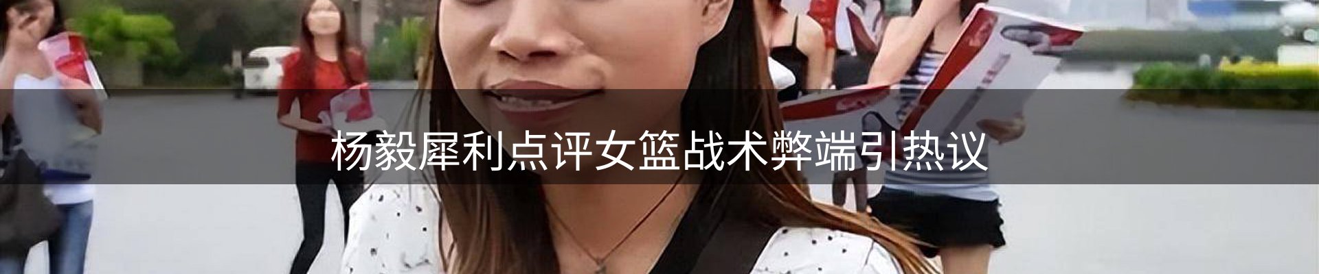 新闻图鉴