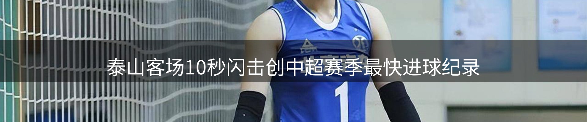 新闻图鉴
