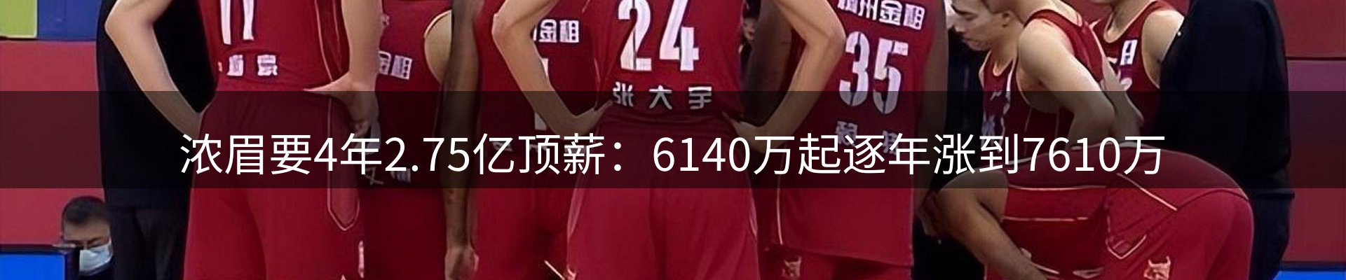 新闻图鉴