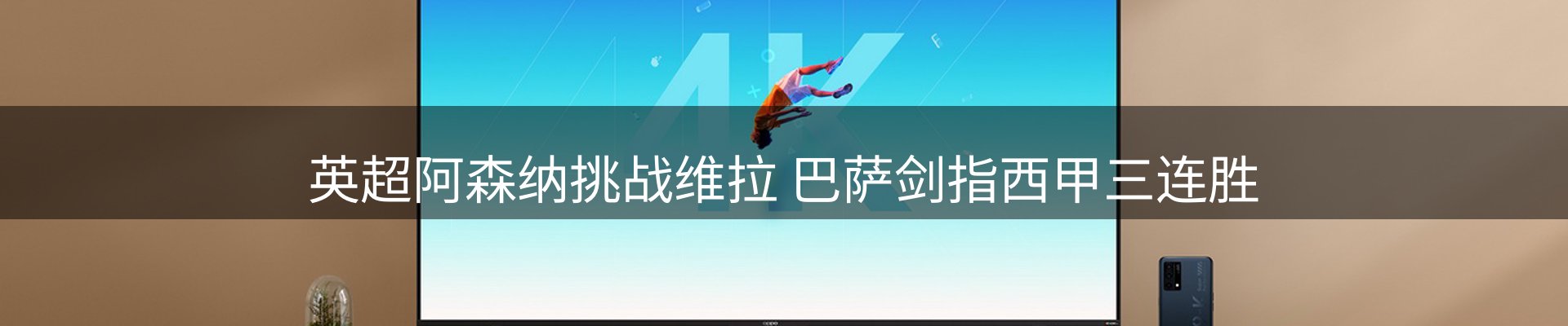 新闻图鉴