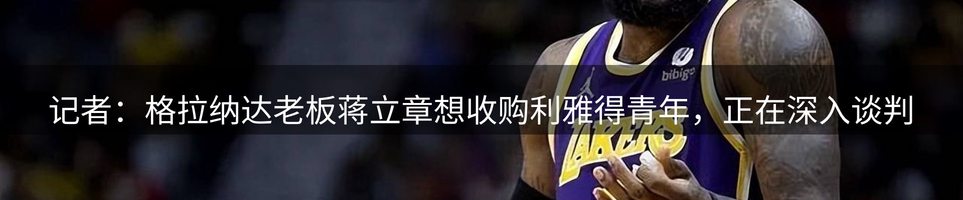 新闻图鉴