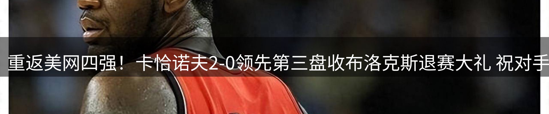 新闻图鉴